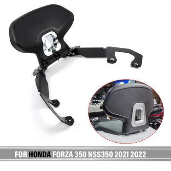 Pentru Honda FORZA 350 Forza350 NSS 350 NSS350 2021 2022 Motocicleta Negru Cadru Spate Spătarul Scaunului Pasagerului Perna Spate Restul Pad