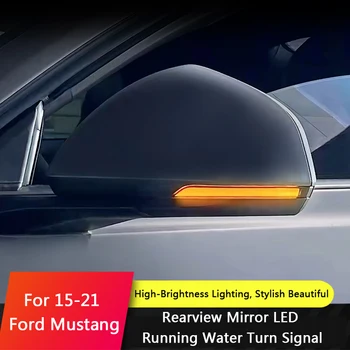 QHCP Masina Oglindă Laterală Lumina de Semnalizare Partea Aripa Oglinda Retrovizoare Indicator de Semnalizare Lampă cu LED-uri Dinamice de Fum Pentru Ford Mustang 15-21