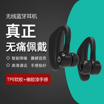 ENGLAI K5 wireless mini afacere cu cască Bluetooth agățat de ureche de muzică fără fir dopuri de urechi cuplu de funcționare sport