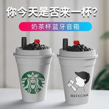 Nou cadou creativ lapte ceașcă de ceai difuzor Bluetooth net cană roșie card mini portabil mic loc difuzor Bluetooth