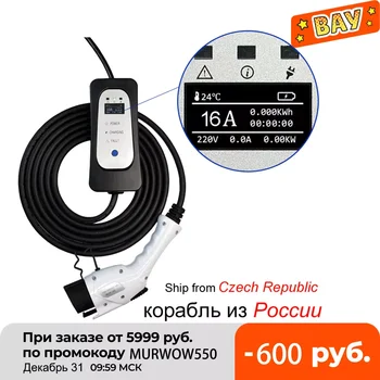 SAE J1772 Tip 1 IEC62196 tip 2 EVSE EV portabil cablu de încărcare 16A UE Plug pentru vehicule Electrice