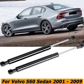 2 buc Pentru Volvo S60 Sedan 2001 - 2009 Spate Portbagaj Hayon Gaz arc de Șoc Ridicați Tija de Suport Braț Baruri Accesorii Auto