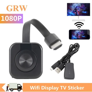 Grwibeou Wireless 1080p compatibil HDMI TV Stick Wifi Display Receptor Pentru Miracast Ecran Oglinda TV Dongle Suport HDTV Pentru IOS