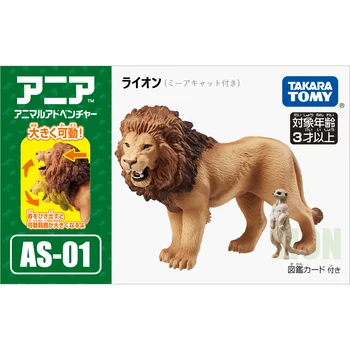 TAKARA TOMY Anlia simulare animal sălbatic mic model de fată băiat adolescent jucărie de învățământ leu ziua de nastere cadou de vacanță