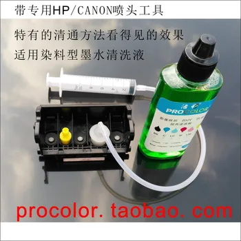 capul de imprimare kit piese de cerneală Lichid de Curățare pentru HP HP934 HP935 HP920 920 Officejet 6000 7000 7500A 6500A 6500W 6500 printer cap