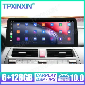 Android 10.0 6+128G Pentru Honda Accord 8 2006-2012 GPS Auto, Navigatie Auto Radio Player Multimedia Unitate casetofon Carplay