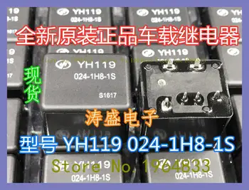 YH119 024-1H8-1S 24VDC 6