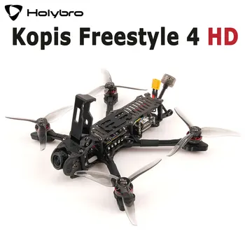 Holybro Kopis Freestyle 4 HD FPV Drone 4S BNF Cu Kakute F7 Mini BLHELI32 35A Caddx Vista Nebuloasă Nano F1404 KV3800